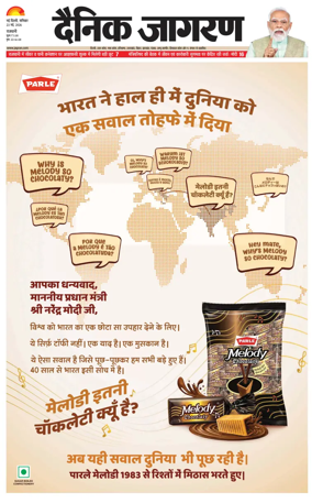 Cover of Dainik Jagran Delhi