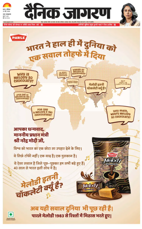 Cover of Dainik Jagran - Patna