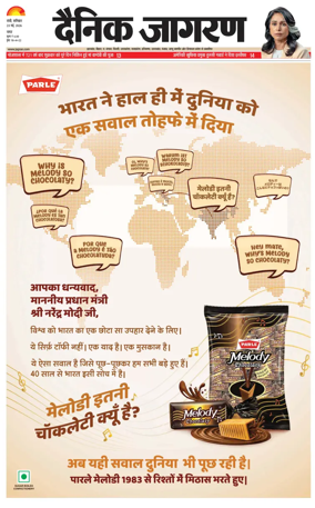 Cover of Dainik Jagran - Ranchi