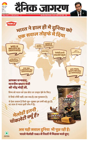 Cover of Dainik Jagran - Shimla