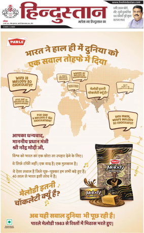 Cover of HH Meerut