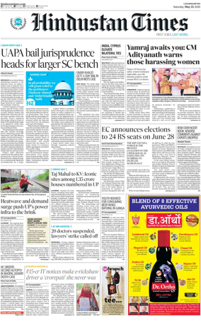 Cover of Hindustan Times (East UP)