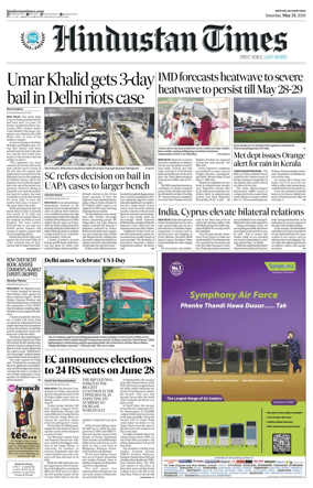 Cover of Hindustan Times Haryana