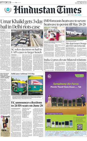 Cover of Hindustan Times (Jammu)