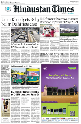 Cover of Hindustan Times ST (Jaipur)