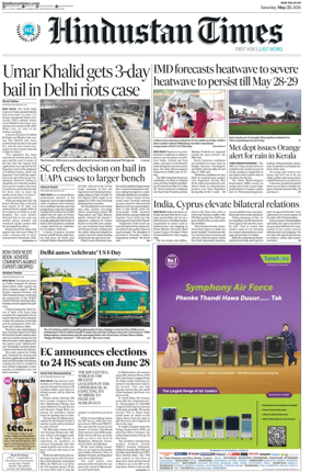 Cover of Hindustan Times (West UP)