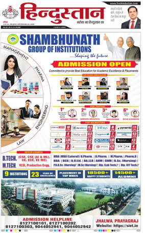 Cover of Hindustan (Varanasi)