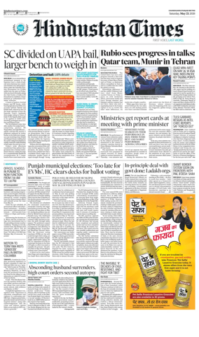 Cover of HT Punjab
