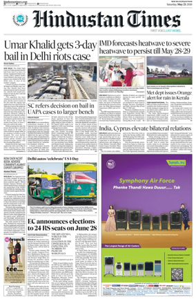 Cover of HT Rajasthan
