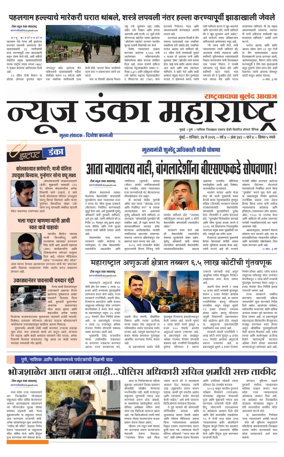 Cover of News Danka