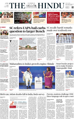 Cover of The Hindu (Delhi)