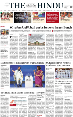 Cover of The Hindu - International
