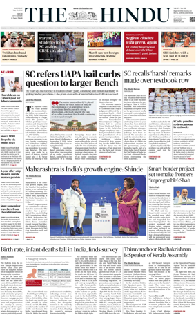 Cover of The Hindu (Kochi)