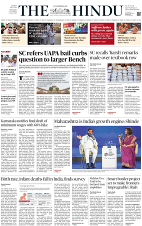 Cover of The Hindu (Mangalore)