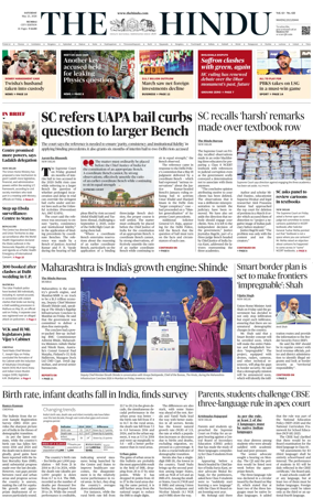 Cover of The Hindu (Mumbai)