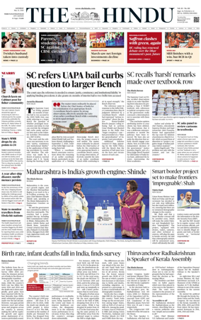 Cover of The Hindu (Thiruvananthapuram)