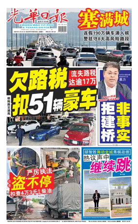Cover of yao wen