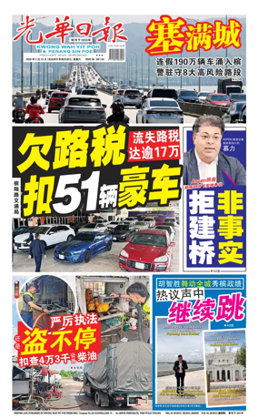 Cover of yao wen (wan)