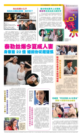 Cover of yu le/fu kan