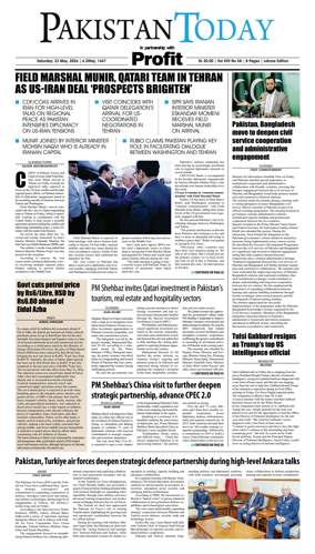 Cover of Pakistan Today (Lahore)