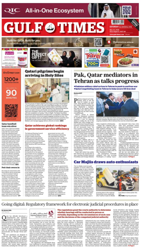 Cover of Gulf Times
