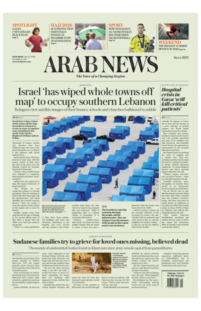 Cover of Arab News