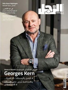 Cover of Arrajol