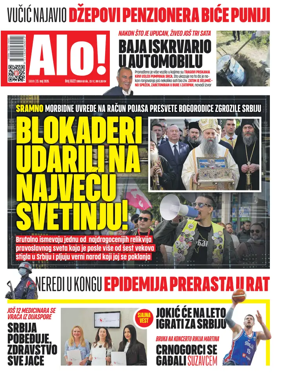 Cover of Alo!
