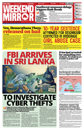 Cover of Daily Mirror (Sri Lanka)