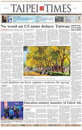 Cover of Taipei Times