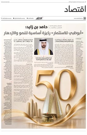 Cover of Economy