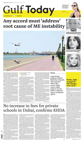 Cover of Gulf Today
