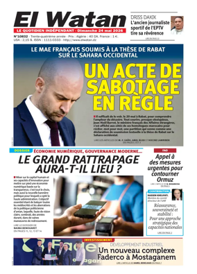 Cover of El Watan (Algeria)