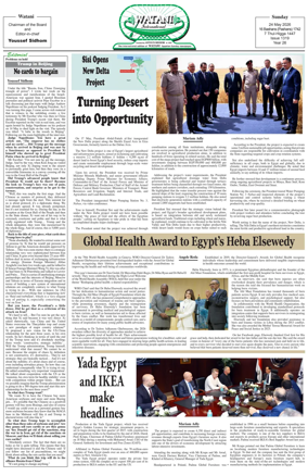 Cover of Watani International