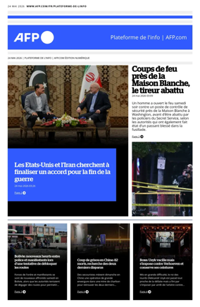 Cover of AFP