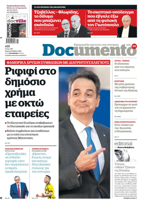 Cover of Documento