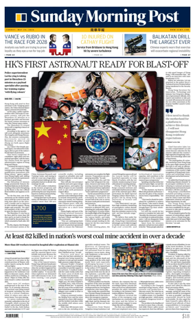 Cover of South China Morning Post