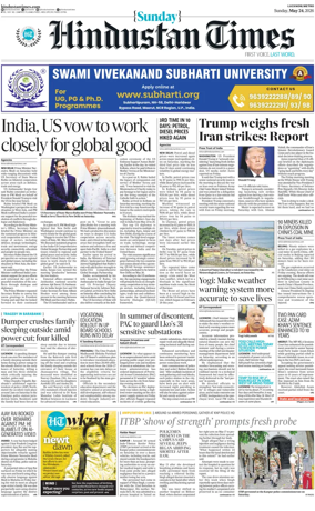 Cover of Hindustan Times (East UP)