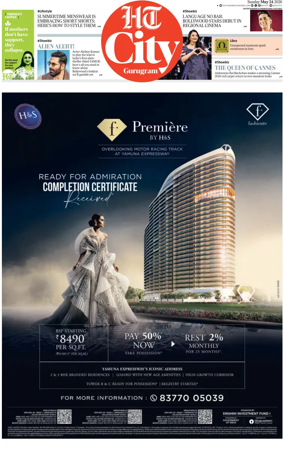 Cover of Hindustan Times (Gurgaon) - City