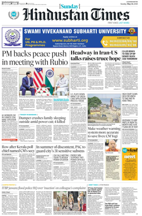 Cover of Hindustan Times (Lucknow)