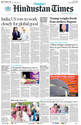 Cover of Hindustan Times (Patna)