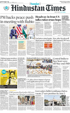 Cover of HT Navi Mumbai Live