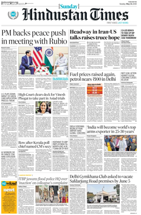 Cover of Hindustan Times ST (Pune)