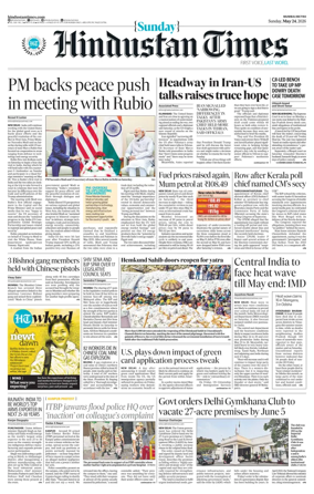 Cover of Hindustan Times Thane