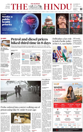 Cover of The Hindu (Bangalore)