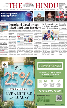 Cover of The Hindu (Chennai)