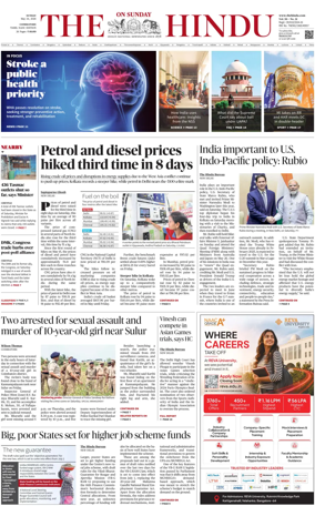 Cover of The Hindu (Erode)