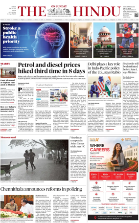 Cover of The Hindu (Kochi)