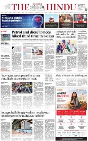 Cover of The Hindu (Tiruchirapalli)