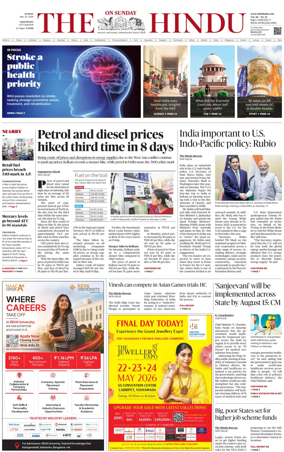 Cover of The Hindu (Vijayawada)